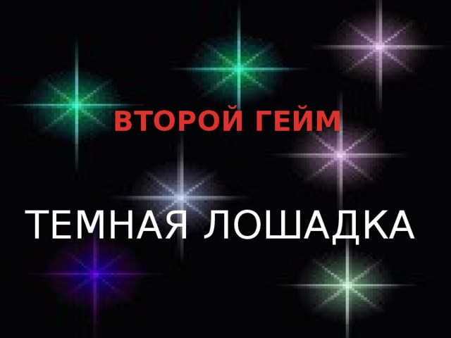 ВОПРОС № 2 Совокупность символов, используемых в языке. 
