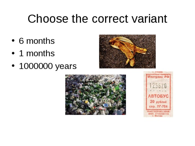 Choose the correct variant 6 months 1 months 1000000 years 