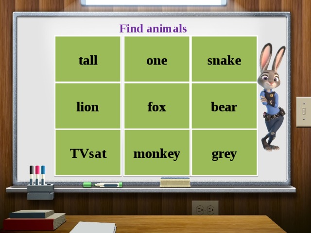 Find animals tall one snake lion fox bear TVsat monkey grey 