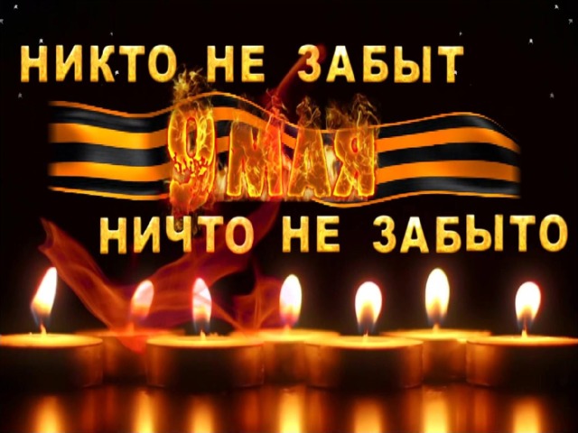 Не отнимайте солнце у детей  