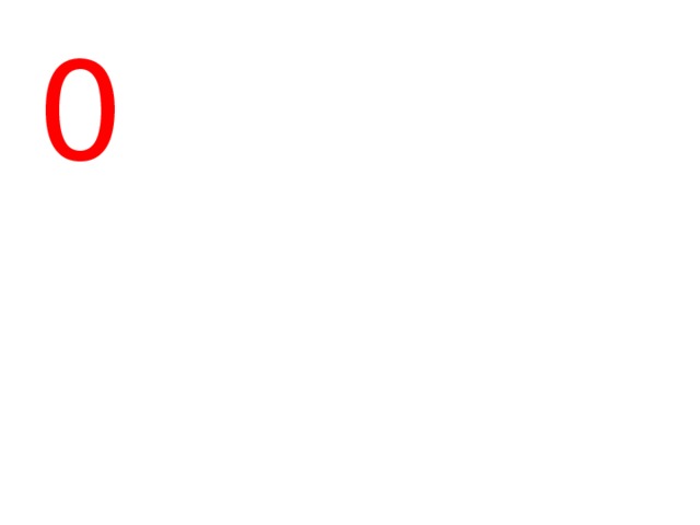 0 