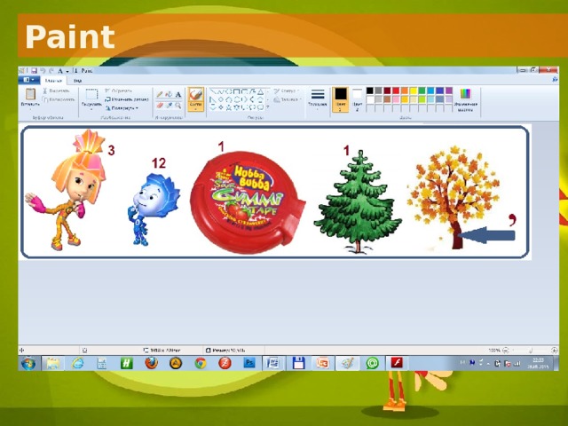 Paint 