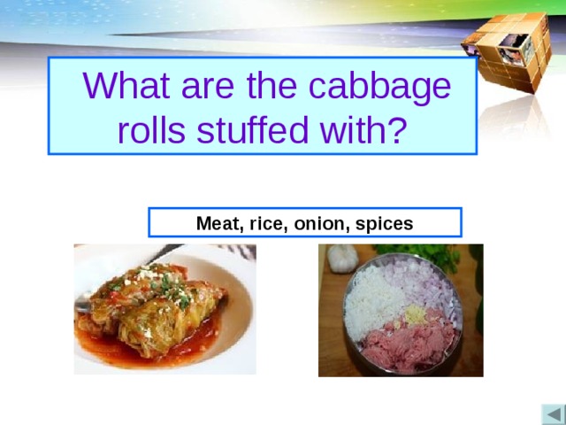  What are the cabbage rolls stuffed with?  Когда была впервые принята Конституция России? Meat, rice, onion, spices В 1918 году  