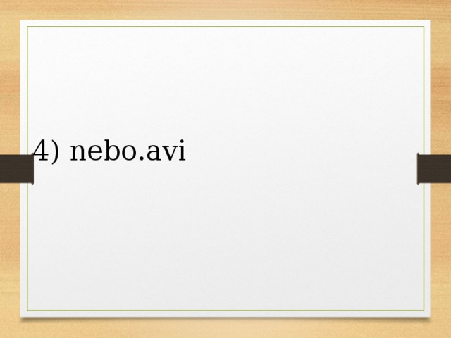 4) nebo.avi 