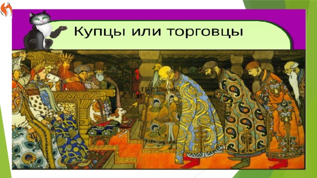 ГБОУШкола№51 