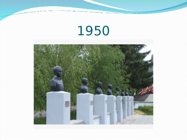 1950 