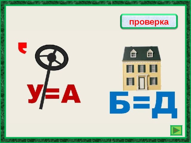 альбом проверка 