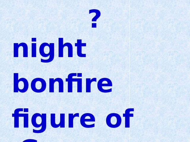 ? night bonfire figure of Guy 