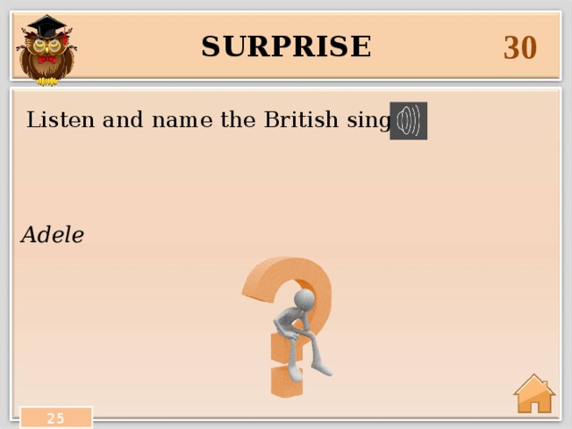 30 surprise Listen and name the British singer Adele 25 