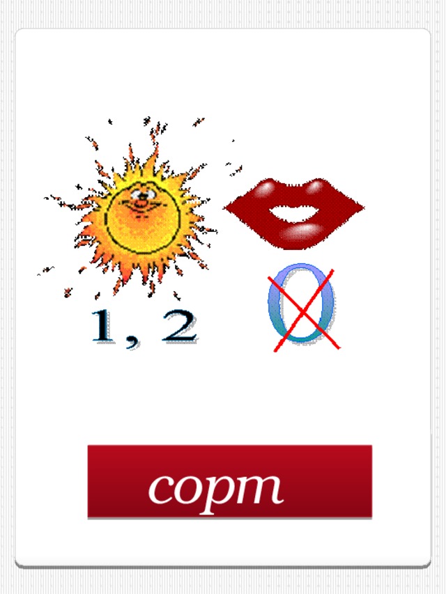 сорт  