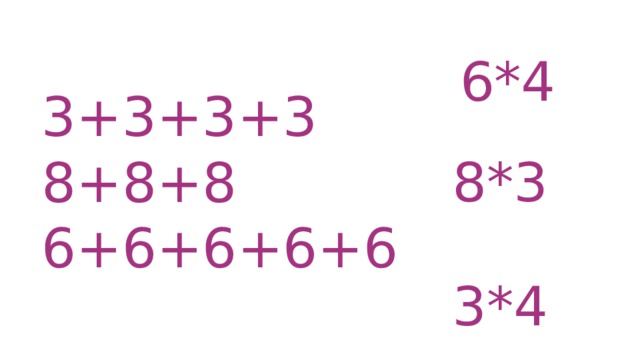 6*4 3+3+3+3 8+8+8 6+6+6+6+6 8*3 3*4 