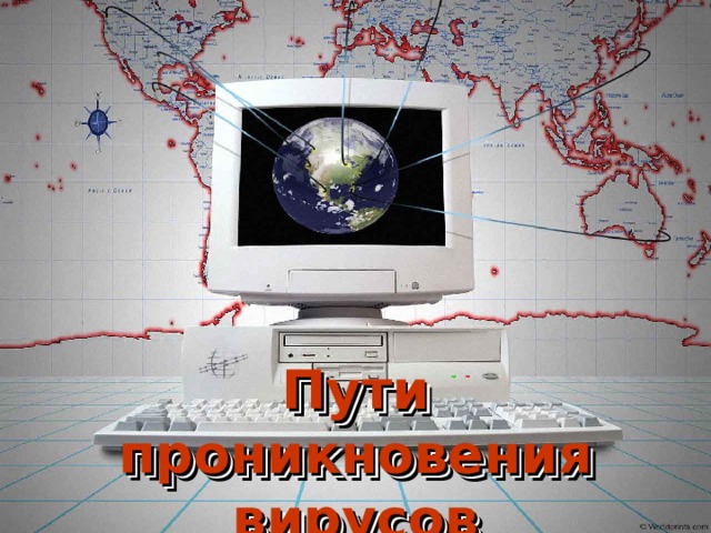 ДЕСТРУКТИВНЫЕ ВОЗМОЖНОСТИ неопасные безвредные опасные очень опасные  