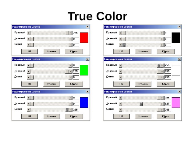 True Color  