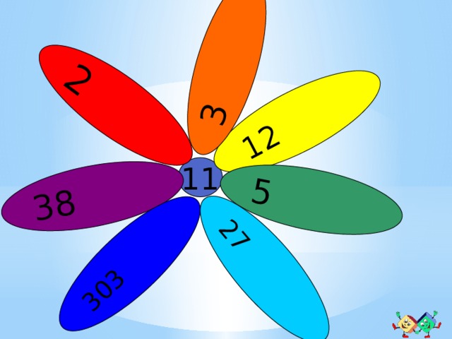 12 5  2 38 303 27 3 11 