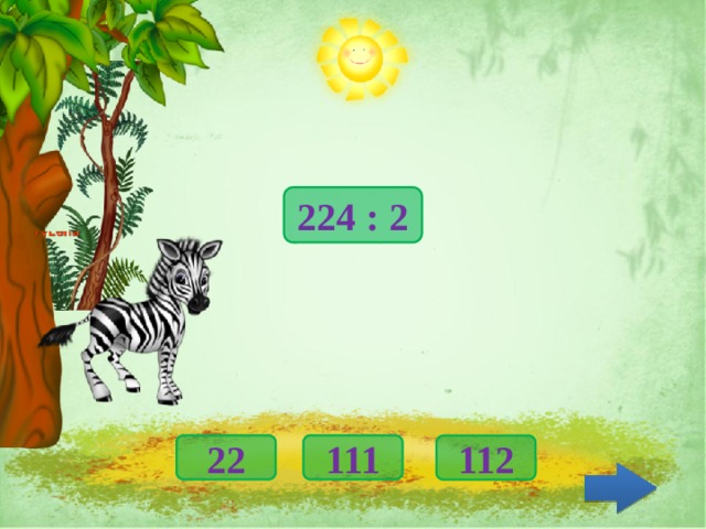 224 : 2 111 22 112 