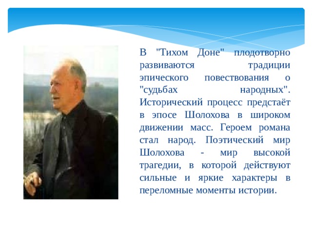 В 