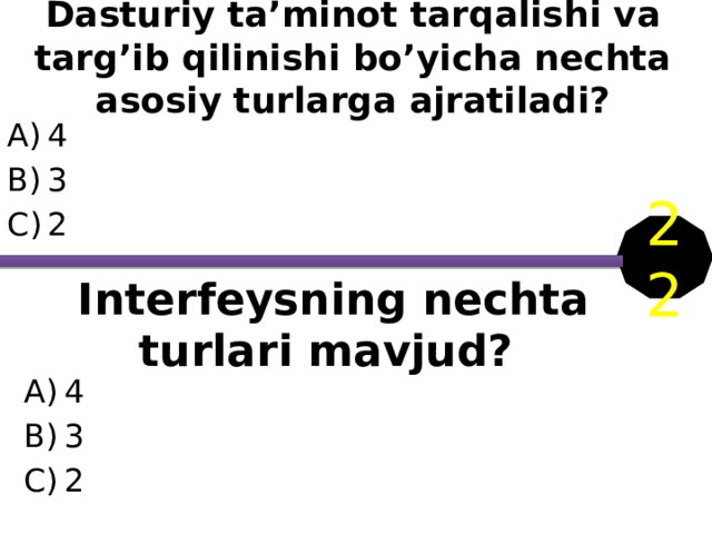 Dasturiy ta’minot tarqalishi va targ’ib qilinishi bo’yicha nechta asosiy turlarga ajratiladi? 4 3 2 22 Interfeysning nechta turlari mavjud? 4 3 2 