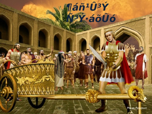 ¶áñ¹Û³Ý Ñ³Ý·áõÛó 