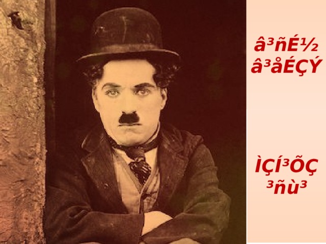 â³ñÉ½ â³åÉÇÝ   ÌÇÍ³ÕÇ ³ñù³   