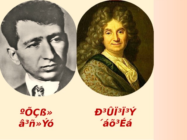 Ð³ÛÏ³Ï³Ý ´áõ³Éá ºÕÇß» â³ñ»Ýó 