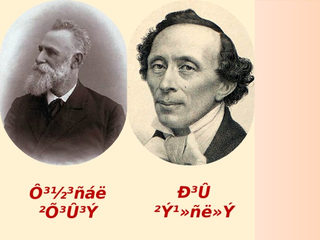 Ð³Û ²Ý¹»ñë»Ý Ô³½³ñáë ²Õ³Û³Ý 