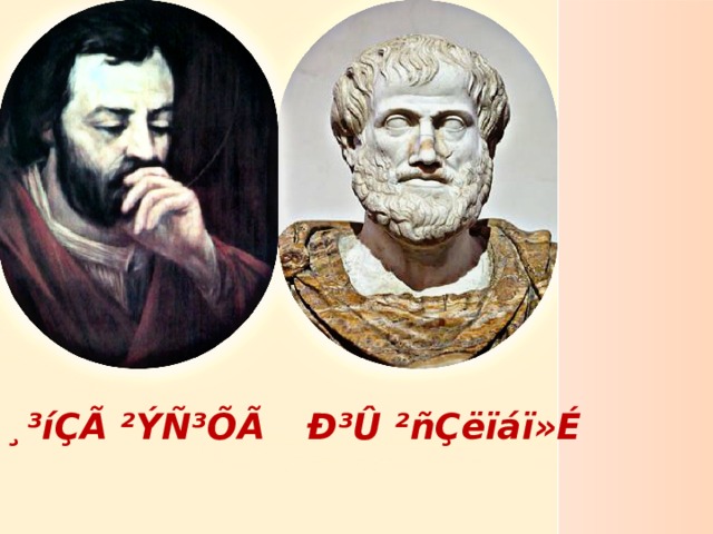 ¸³íÇÃ ²ÝÑ³ÕÃ Ð³Û ²ñÇëïáï»É 