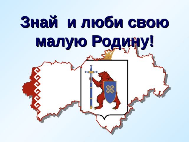 Замок Шереметева