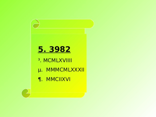  5. 3982  ³. MCMLXVIIII  µ. MMMCMLXXXII  ¶. MMCIIXVI 