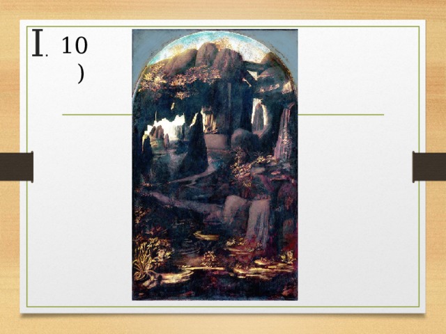 I . 10) 