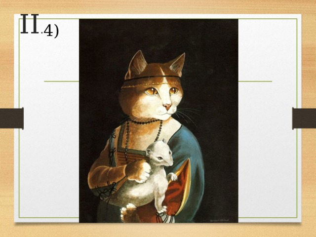 II . 4) 