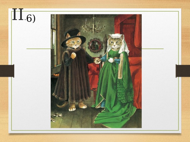 II . 6) 