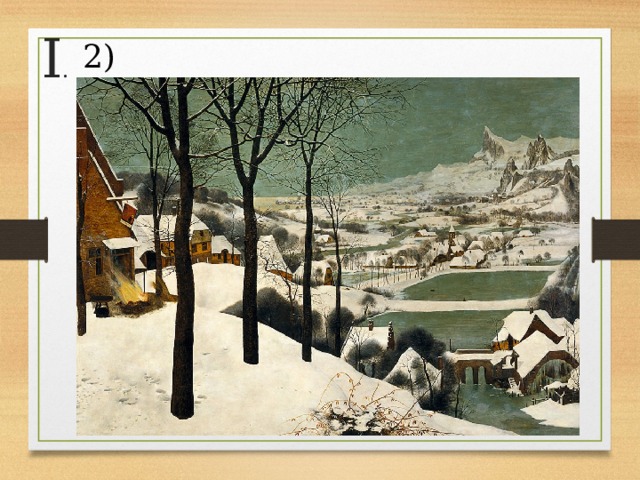 I . 2) 
