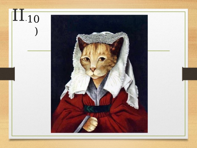 II . 10) 