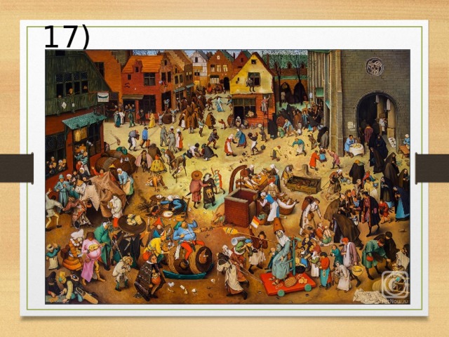 17) 