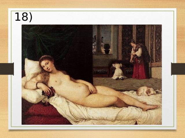 18) 