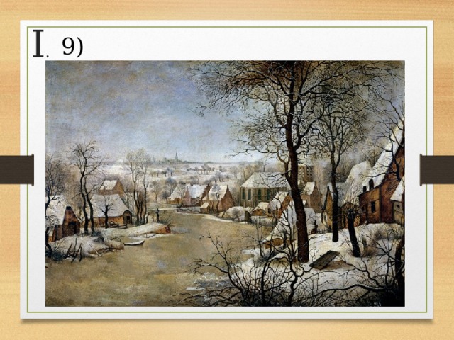 I . 9) 