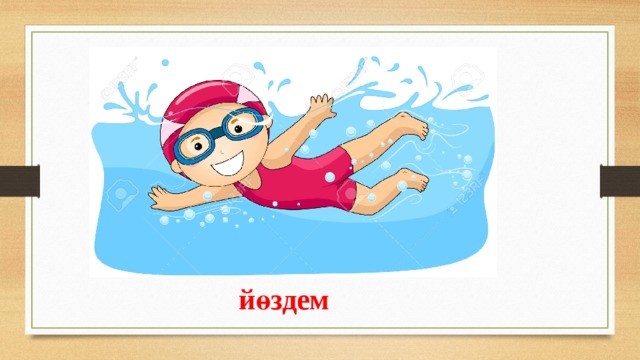 йөздем 