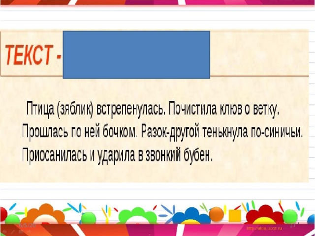 6/5/20  
