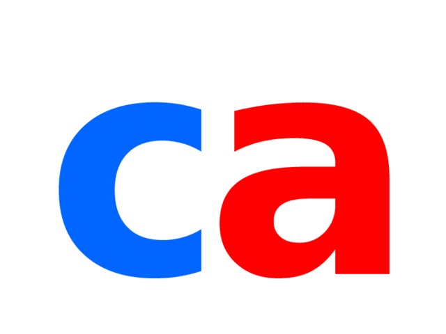 а с 
