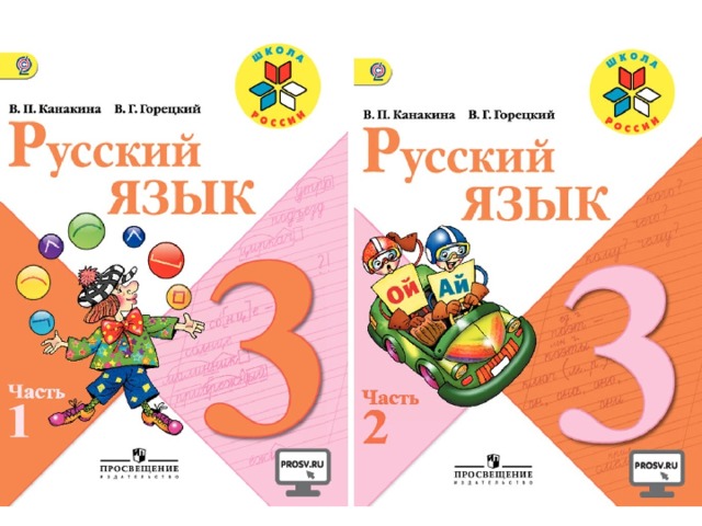 http://uchebniki-chitat.ru/attachments/Image/gde.php.jpg?template=generic 