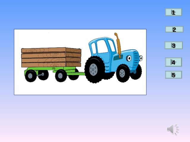 1 2 3 4 5
