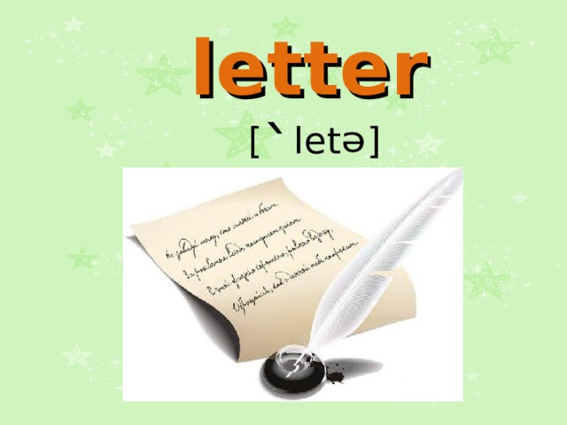 letter  [ ` let ᵊ ] 