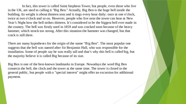  In fact, this tower is called Saint Stephens Tower, but people, even those who live in the UK, are used to calling it 