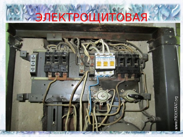 ЭЛЕКТРОЩИТОВАЯ 01.07.20  