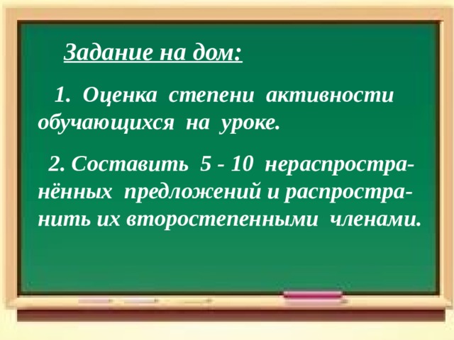  2. Пусты поля, мокнет земля, Дождь проливает. Когда это бывает?   (осенью) 