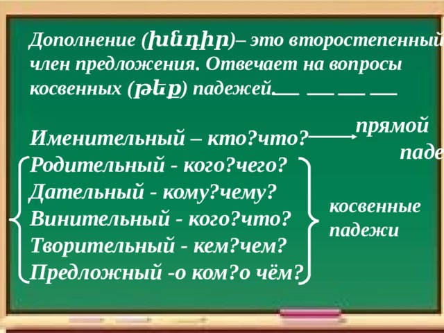  Распространённые и нераспространён- ные предложения.  Идёт дождь.  Сегодня  идёт проливной дождь.   Растёт гриб.  На лесной  поляне растёт белый гриб.  Автомашины едут. Легковые автомашины едут по широкой дороге.  