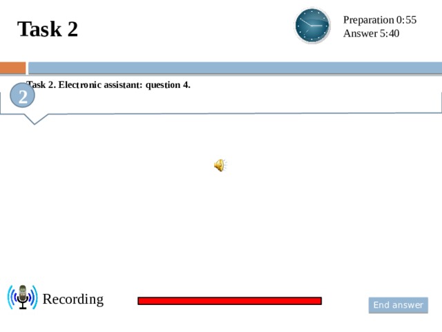 Task 2 Preparation 0:55 Answer 5:40  Task 2. Electronic assistant: question 4. 2 Recording  End answer
