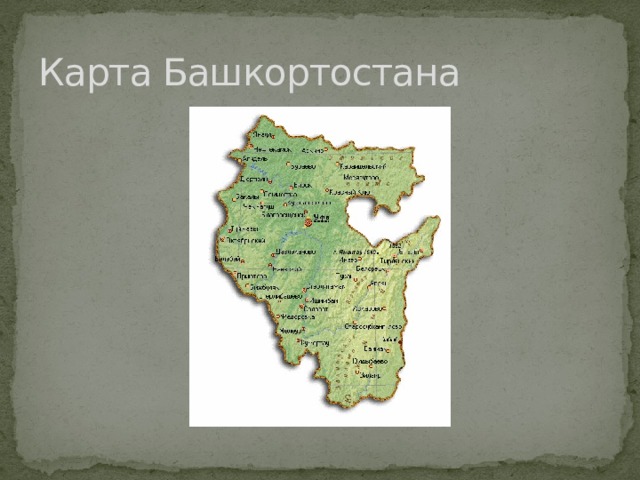 Карта Башкортостана 