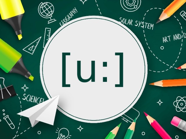 [u:] 