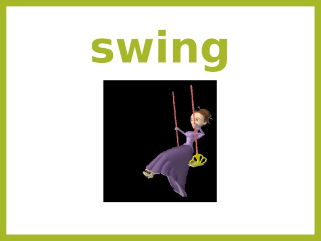 swing 